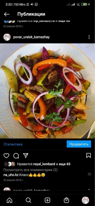 Повар на выезд , на дом