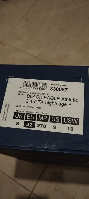 Коледна Промоция - Нови - Кубинки Black Eagle Athletic - Haix - 42