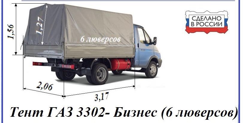 Тенты на авто разные