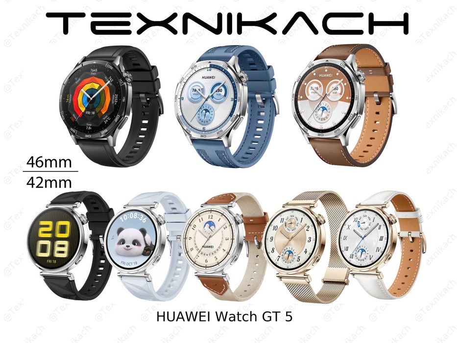 Huawei Watch GT 5 • Доставка • Проверка при получении!