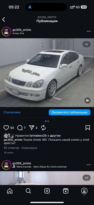 Gs300 aristo 160 lexus авторазбор