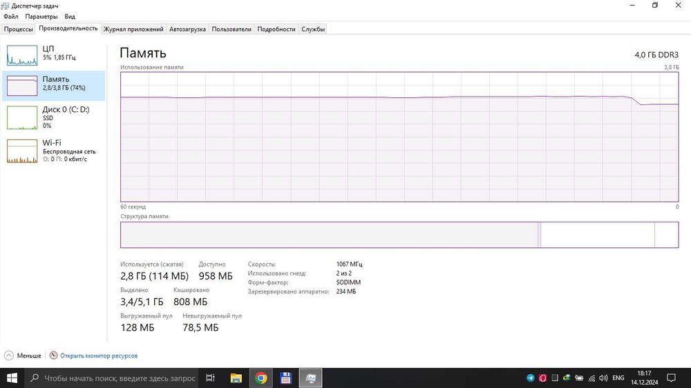 Noutbuk  Hp Probook6450b