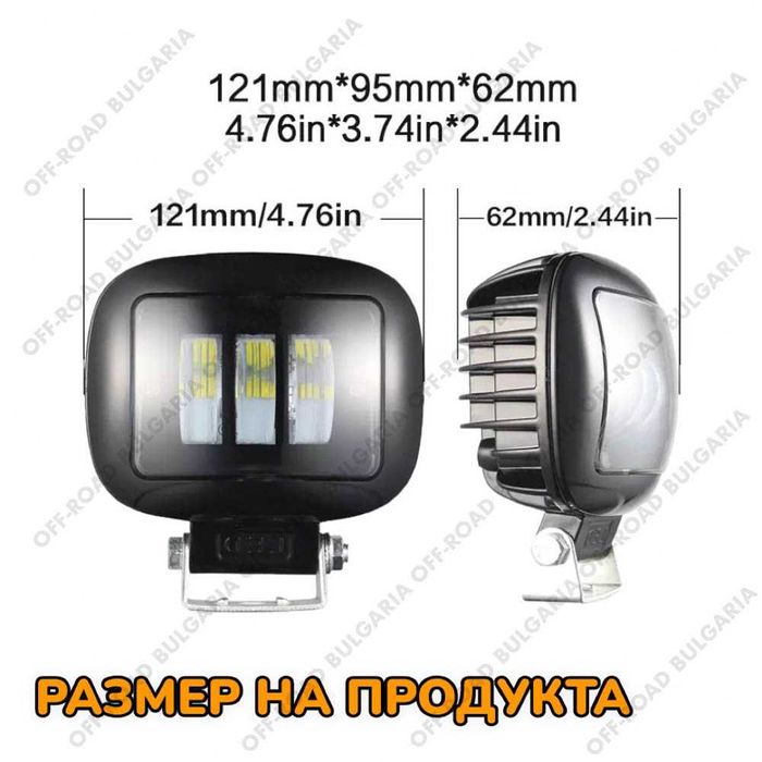 1 БРОЙ 90W Диоден Фар за Трактор Диодни фарове за трактори, мотокари