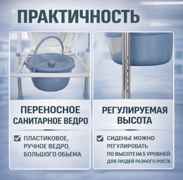 Продам биотуалет