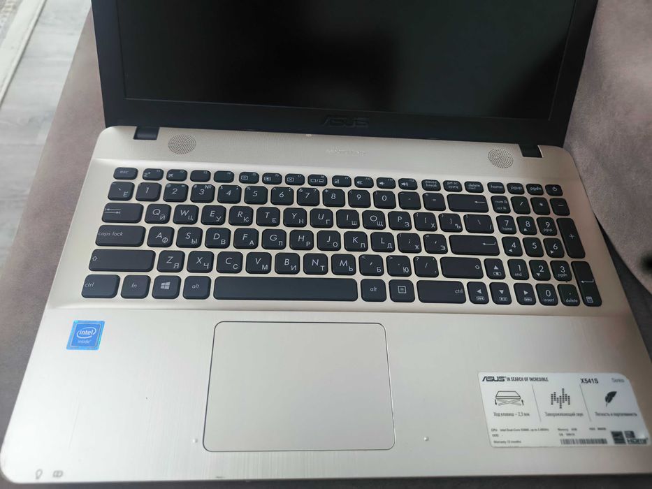 Ноутбук ASUS X541S