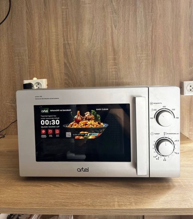 Микроволновка Artel-20л доставка бесплатный