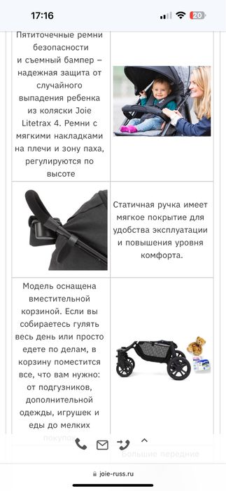 Продам коляску