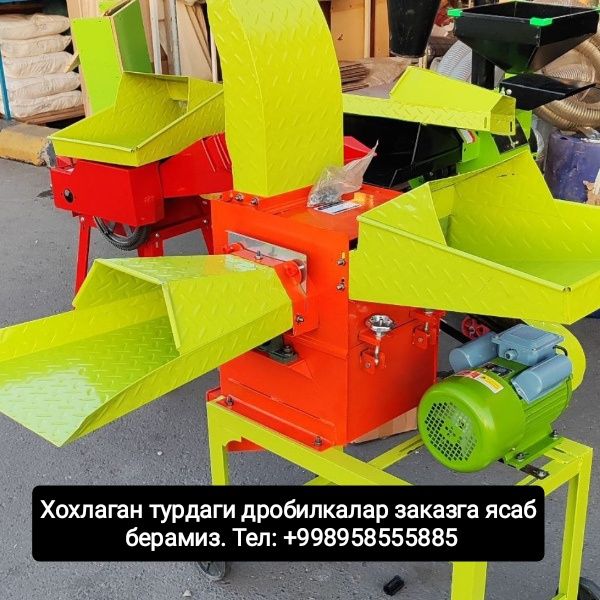 Дробилкалар хитойники "NASIYA SAVDO" ham bor