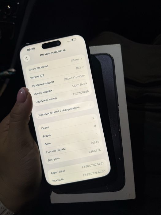 Iphone 15pro max 256гб