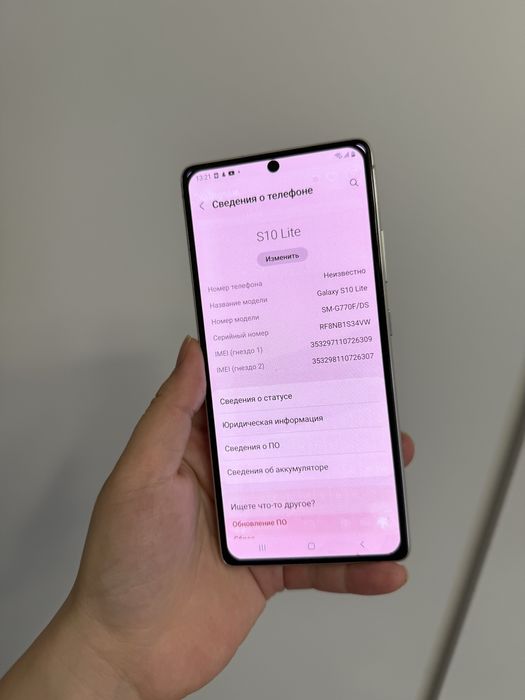 Samsung s10 lite
