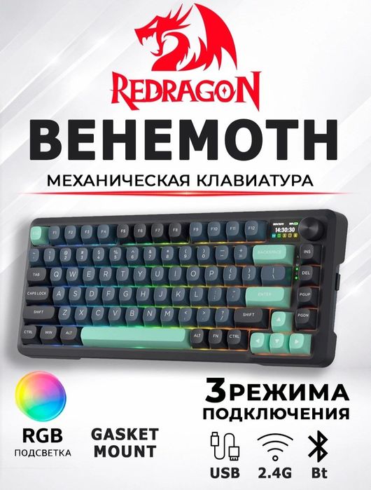 Механическая клавиатура Redragon BEHEMOTH K724 PRO