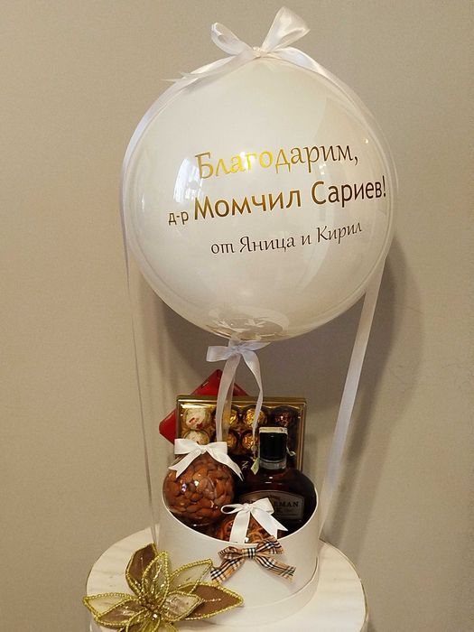 Прозрачен балон с надпис с цвете или подарък