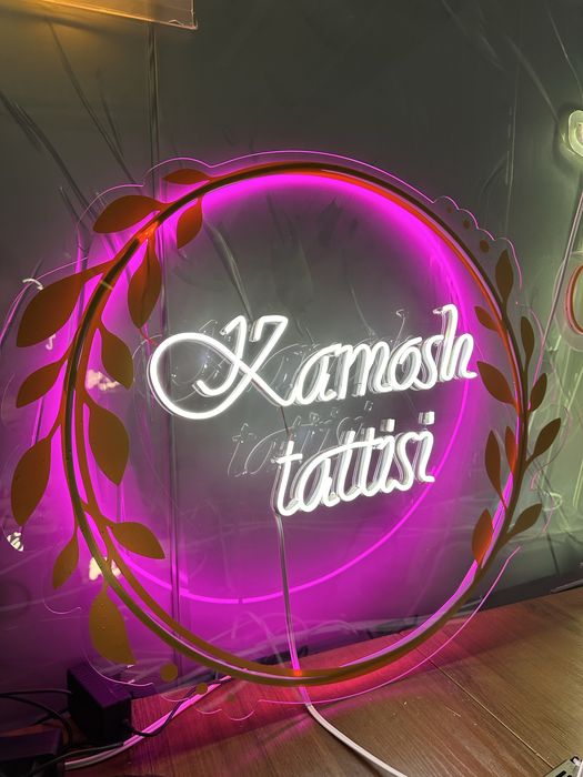 Неон Неоновые вывески