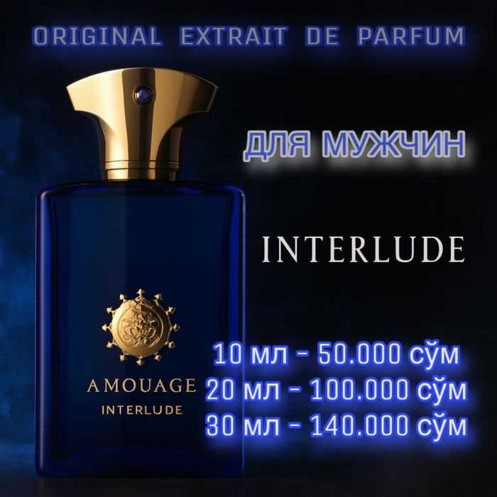 Amouage - Interlude man 10ml