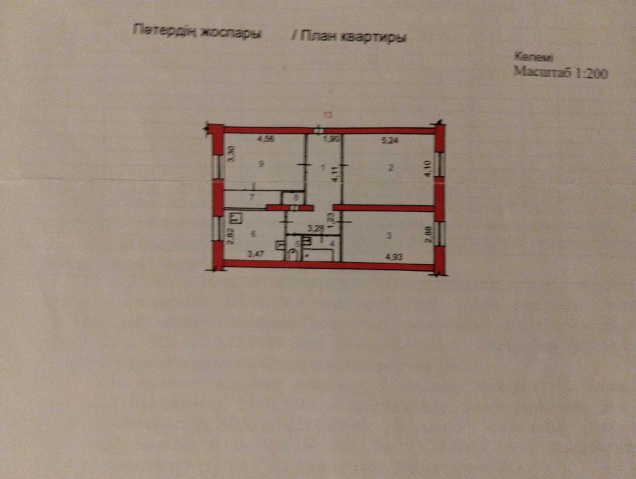 Продам квартиру Гоголя 19