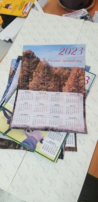 Календари на магнитной бумаге