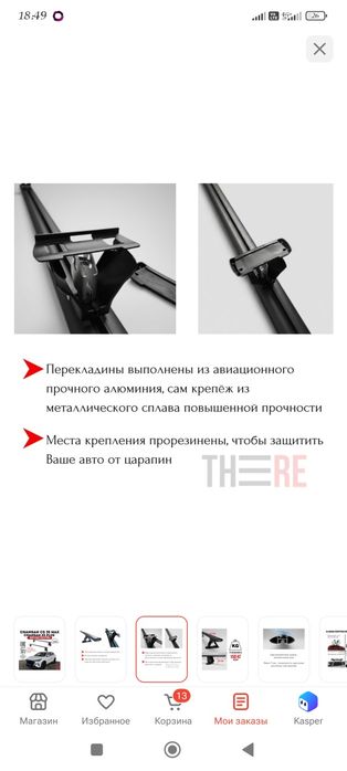 Поперечины на Чанган Х5 или CS35MAX