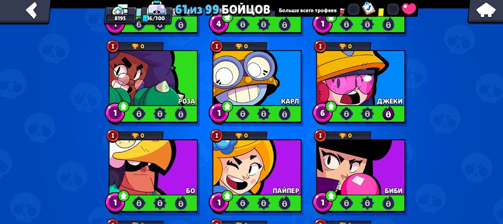 Продам аккаунт бравл старс