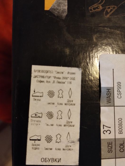 Страхотни маркови сандали Miss sixty