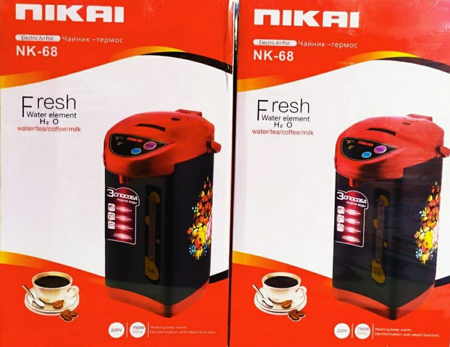 термопот тефал электрический термос чайник termopot доставка бесплатна