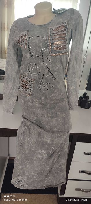 Повседневная одежда