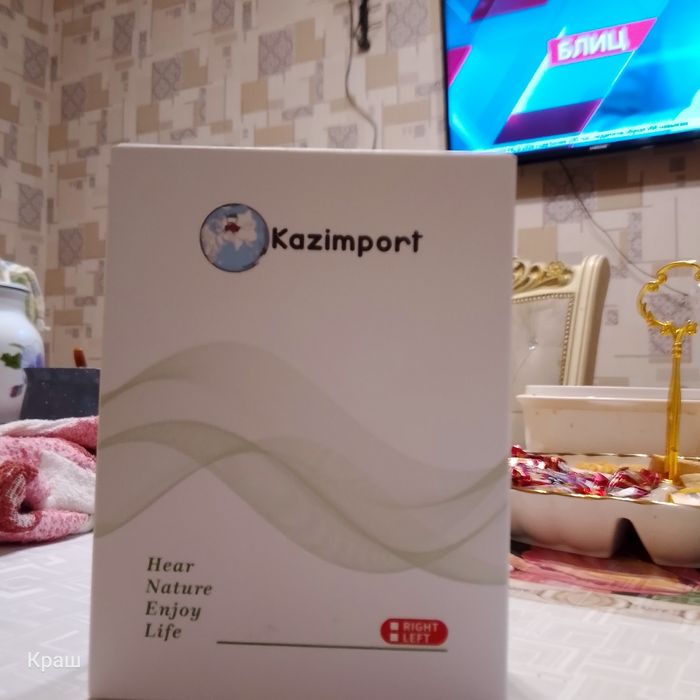 Слуховые апарат.