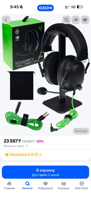 Razer blackshark v2 x