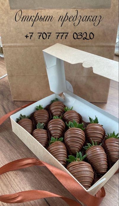 Клубника в шоколаде