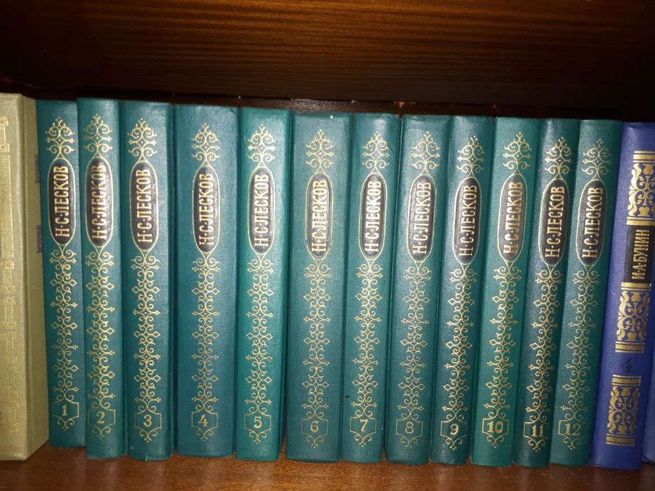 Собрания сочинений