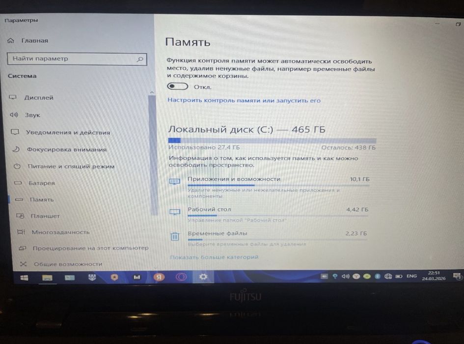 Продам ноутбук FUJITSU