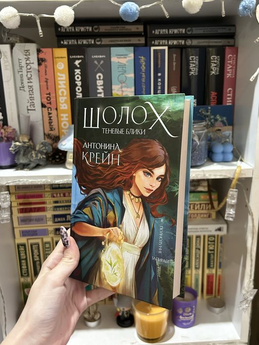 Продаю книги разных жанров.