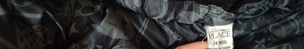 Яке подходящо за есента и пролетта