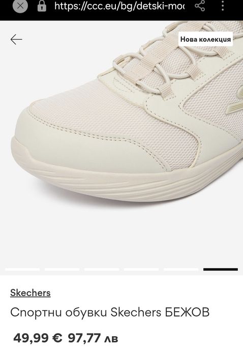 Дамски Skechers slip-ins 40 номер