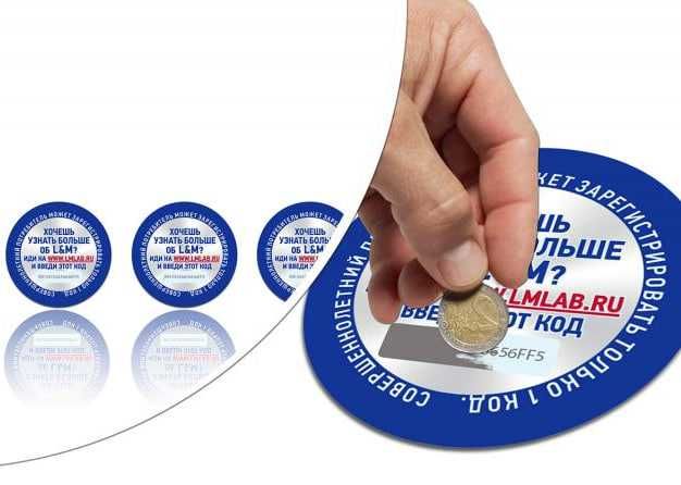 Стикеров (наклейкек и этикеток) со скретч-слоем Промо Ацкия Стикер QR