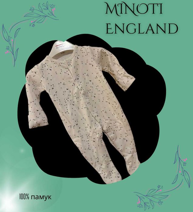 Ромпъри внос от Англия бранд MINOTI