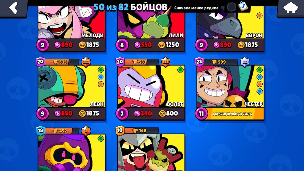 Бравл старс аккаунт