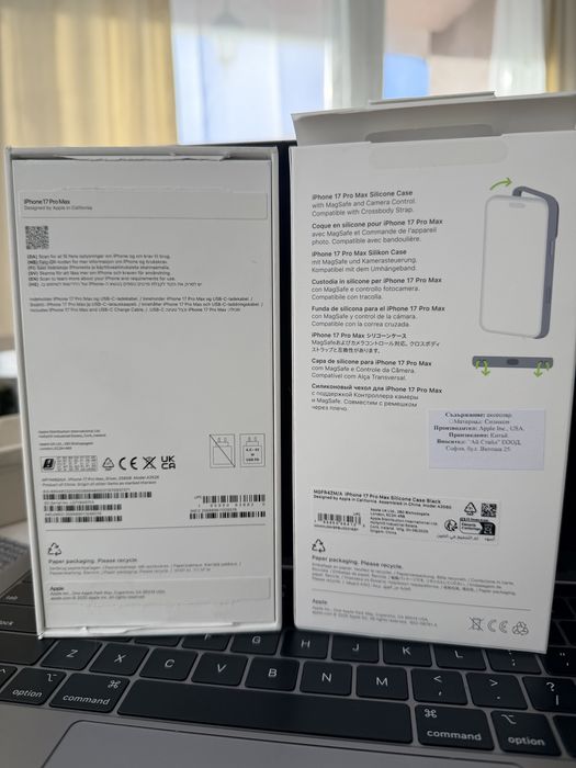 Iphone 17 Pro Max 256GB Silver