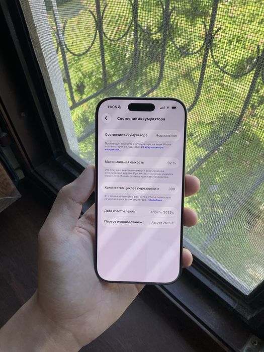 iPhone 16 pro desert 92% ideal