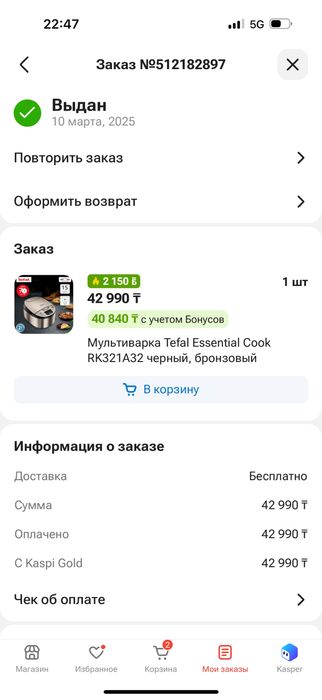 Продам мультиварку