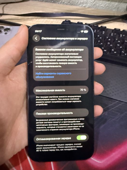 iPhone 12 srochno sotiladi