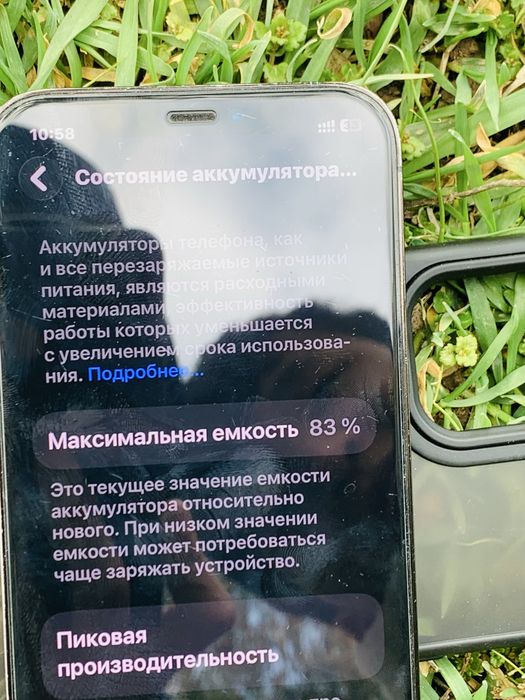 Iphone 12 pro 128/80% обменяю срочна