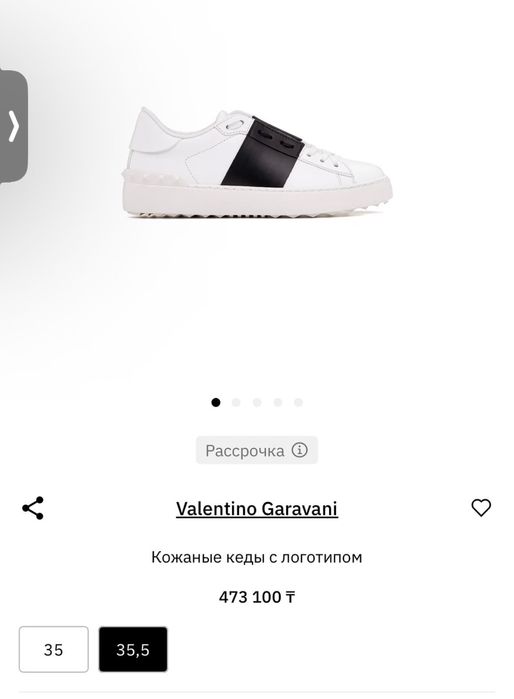 Кеды Valentino Garavani Оригинал