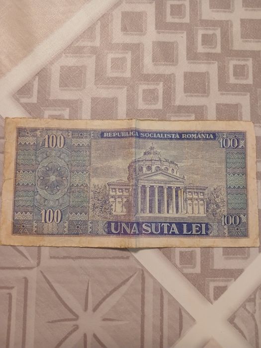 Стари Румънски Банкноти