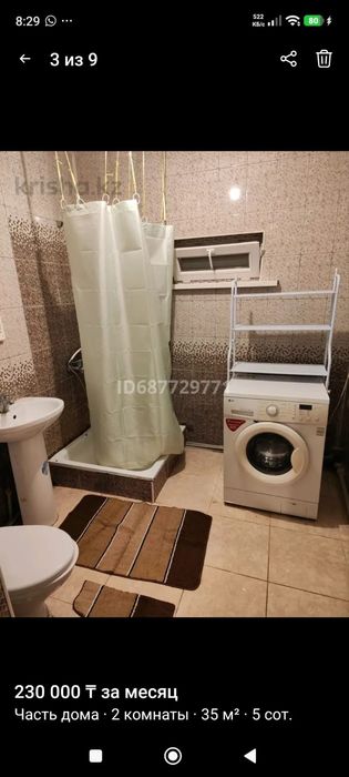 Сдам 2 комнатный дом посуточно