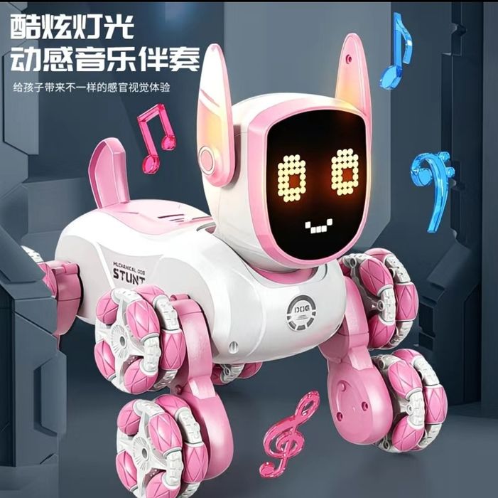 Интерактивная собака робот