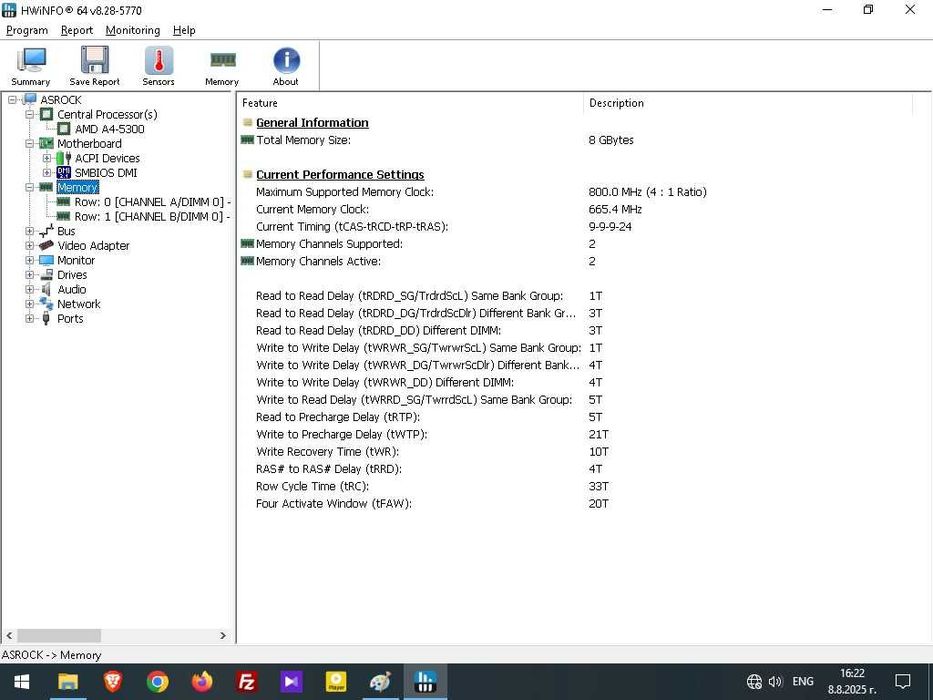 Настолен компютър AMD A4-5300 / 8 GB