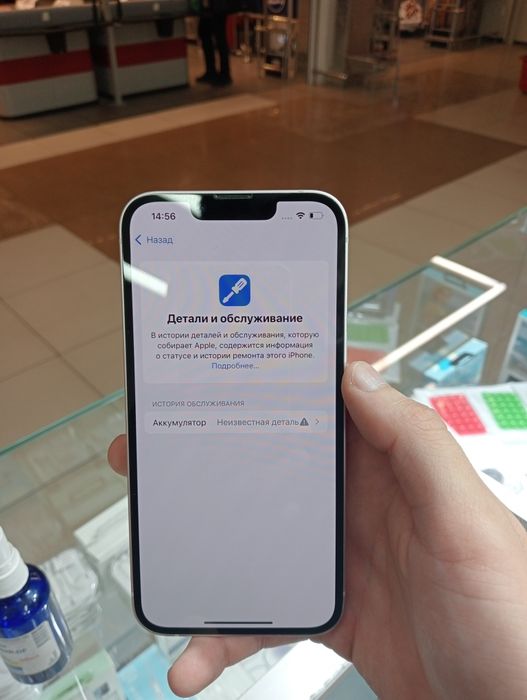 Продам айфон 13 в идеальном состоянии