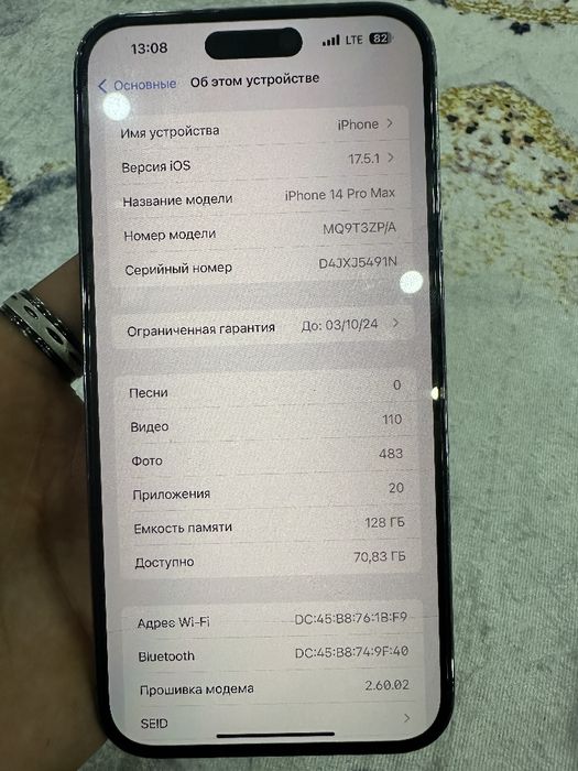 IPhone 14 pro max