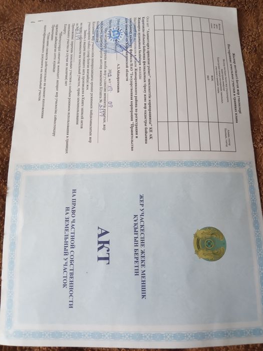 Продам гараж. Ст. Жана -Арка