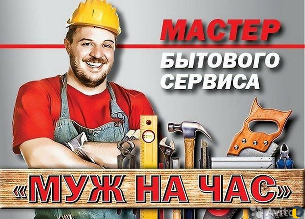 КРЕПЁЖ. Навеска бытовых предметов.